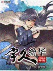 综艺